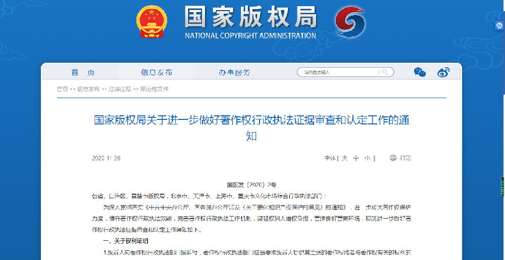 中国首次成为国际专利申请最大来源国