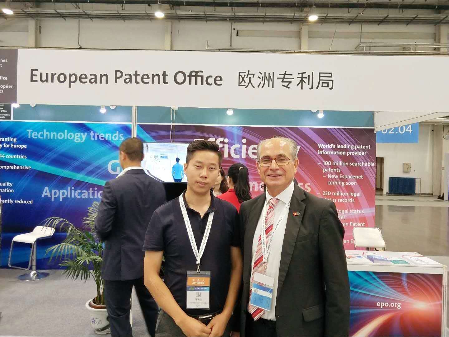 中国专利年会陈总与欧洲专利局长Raimund LUTZ