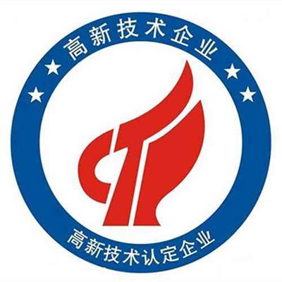 东莞高新技术企业认证