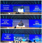 第九届中国专利年会开幕，伊诺现场洽谈合作！