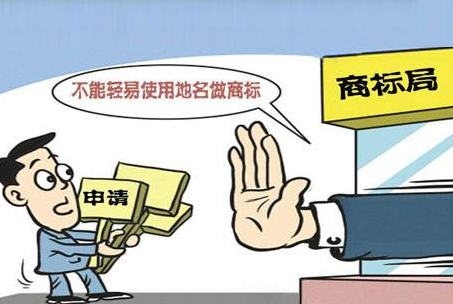 美国商标注册流程及费用