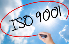 iso9001认证申请的流程及所需要资料