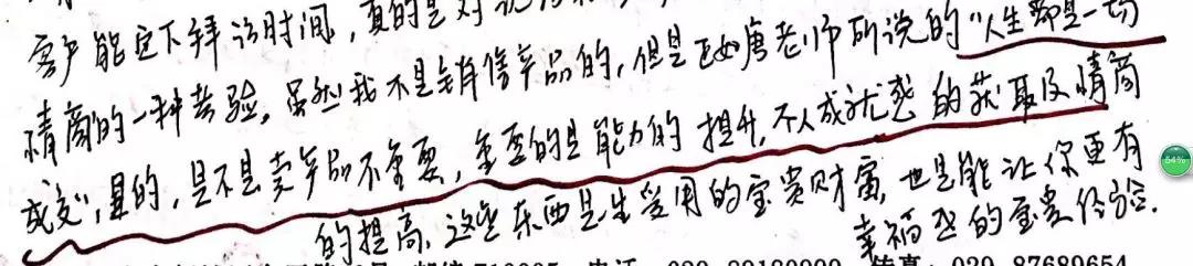 笔记