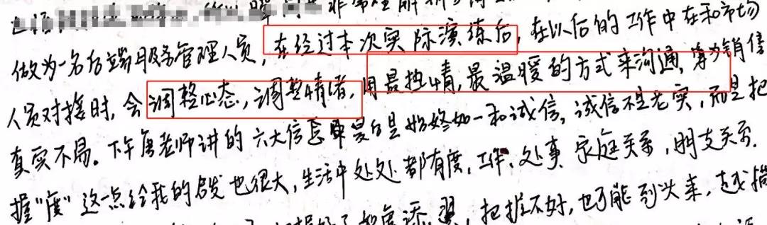 笔记