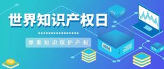 伊诺告诉你新政策：商标审查将压缩到4个月|发明专利16个月