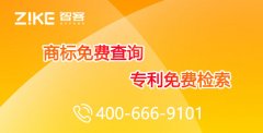 无锡专业商标注册公司