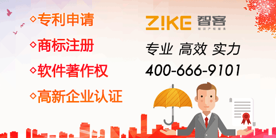 常州商标注册代理公司