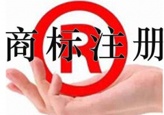 北京个人注册商标需要营业执照吗?费用是多少?