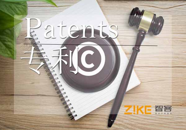 2019国内申请专利的流程
