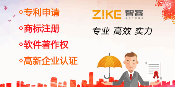 北京有哪些靠谱的知识产权代理公司
