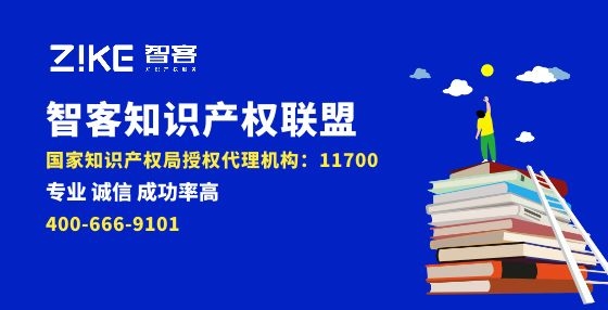 北京商标注册代理公司哪家成功率高?