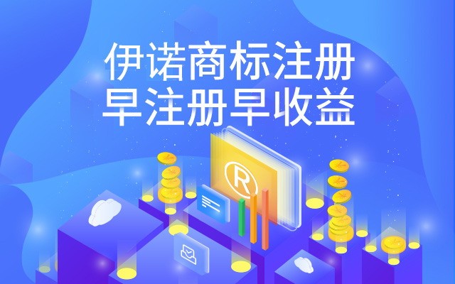 小智告诉你：公司注销后，注册过的商标应该怎么办？