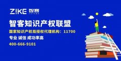 【知识产权代理】专业放心可靠5大知产公司推荐